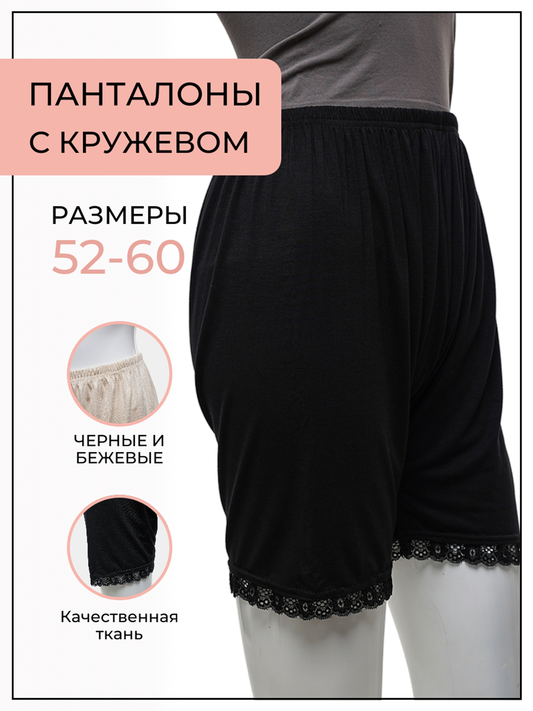 Купить Трусы панталоны Intri (Интри) P в интернет-магазине; цена: Руб Купить Трусы панталоны Intri (Интри) P в интернет-магазине; цена: Руб