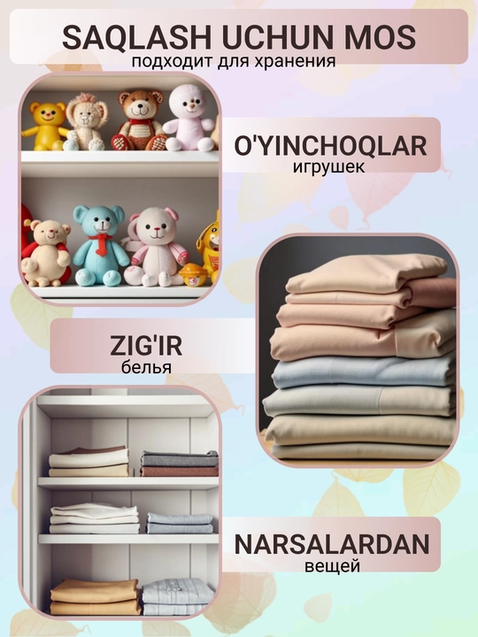 Kirlar uchun savat, buklanadigan, matoli