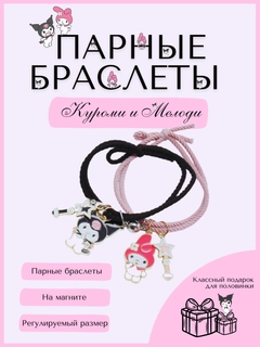 Багровый