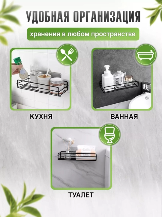 Tokcha hammom va oshxona uchun, devorga o'rnatiladigan