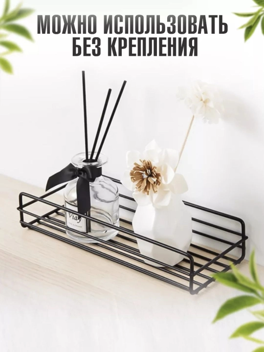 Tokcha hammom va oshxona uchun, devorga o'rnatiladigan