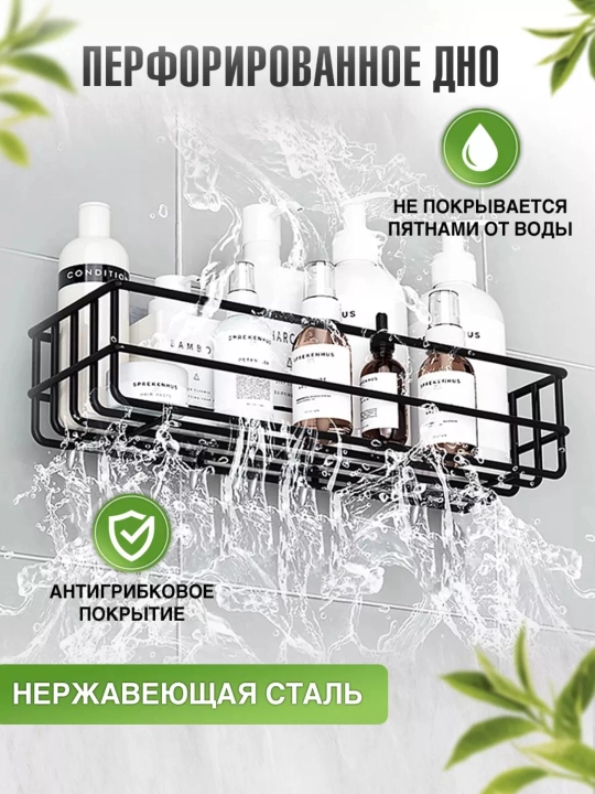 Tokcha hammom va oshxona uchun, devorga o'rnatiladigan