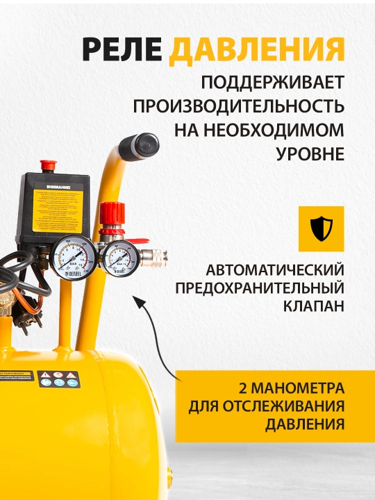 Havo kompressori DENZEL BCI2300/50, 2.3 kVt, 50 litr, 400 litr/daq, kamar haydovchi, 58113