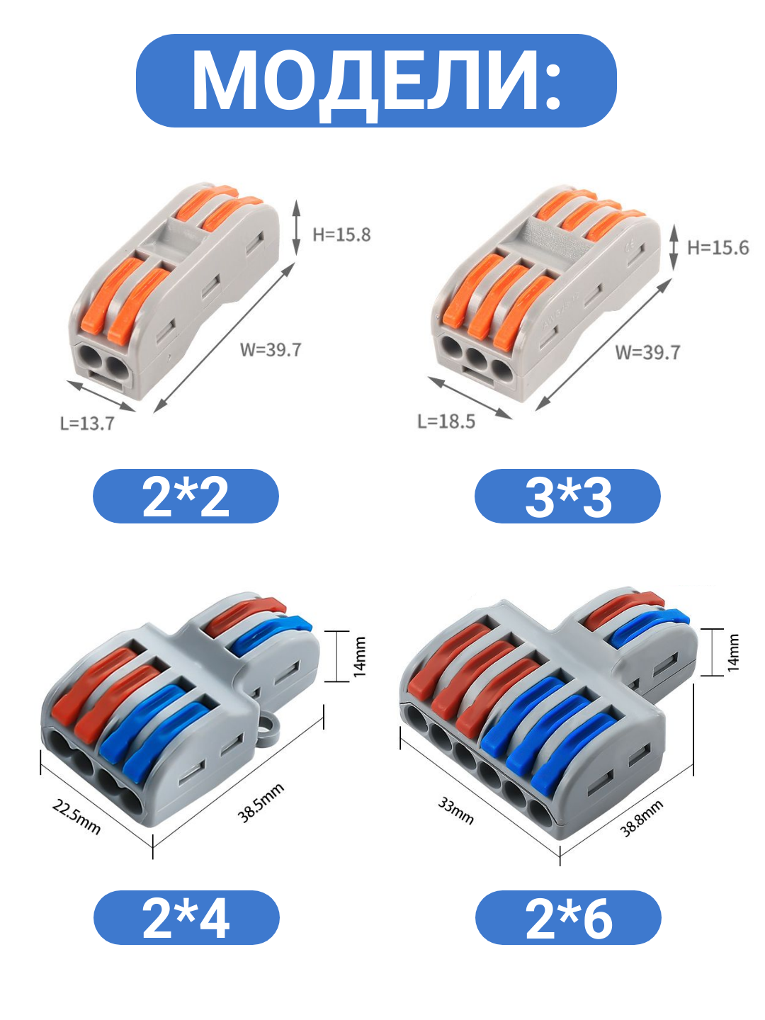 Клемма, колодки соединительные для проводов 10 шт, 2Р, 3P, 4P, 6P, огнестойкий