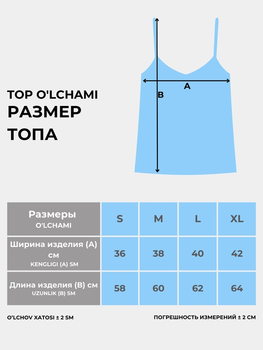 Ayollar uchun top NEO, ayollar uchun mayka, paxta