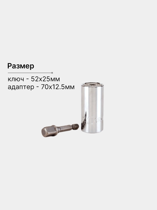 Universal torkli kalit