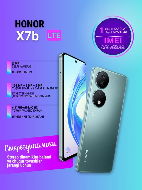 Smartfon Honor X7b 8/128GB, 6/256GB, katta 6.8 FullHD+ ekran, LTE