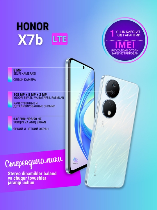 Smartfon Honor X7b 8/128GB, 6/256GB, katta 6.8 FullHD+ ekran, LTE