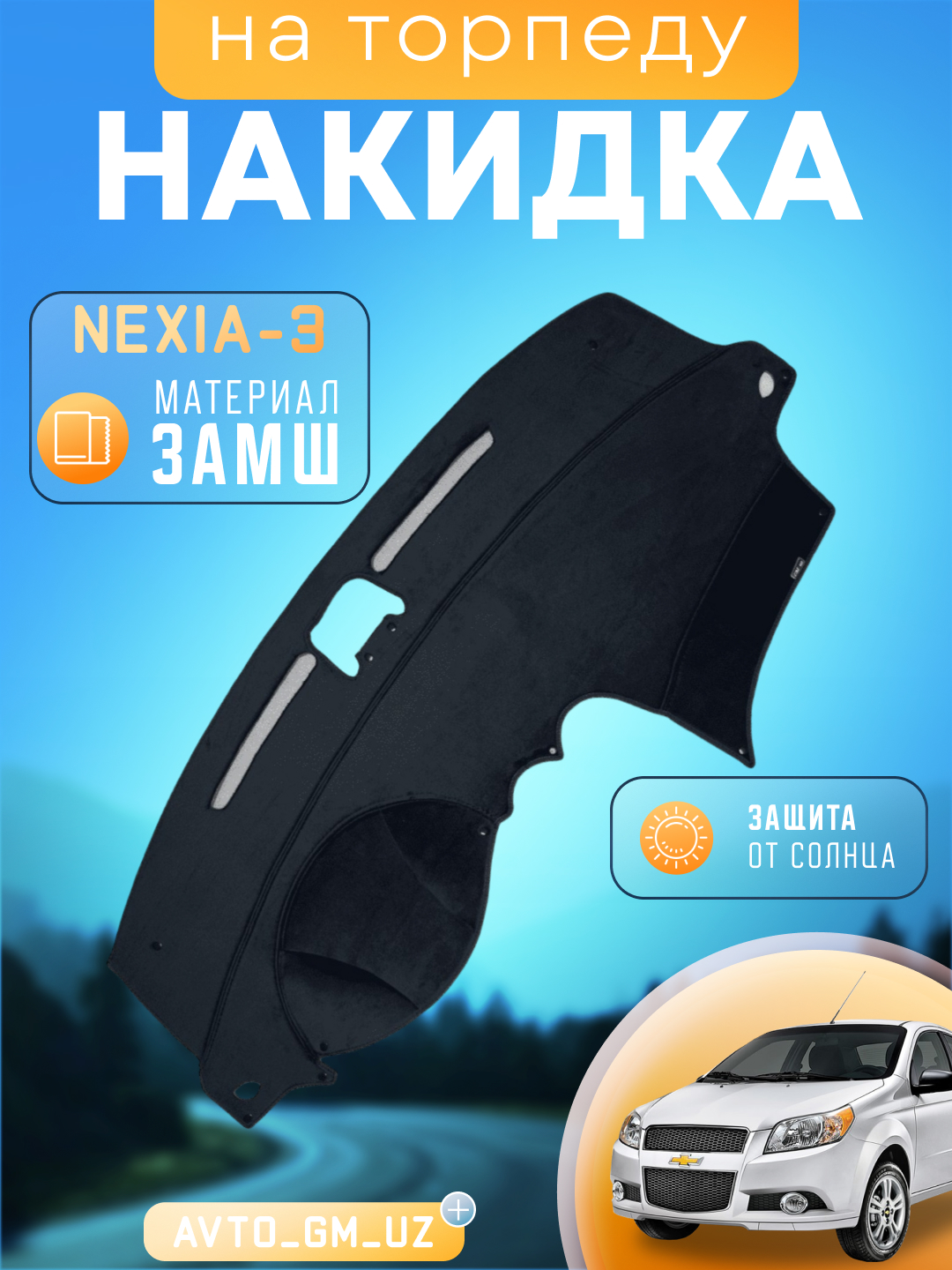 Хром
