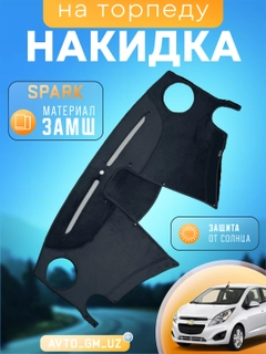 Черный