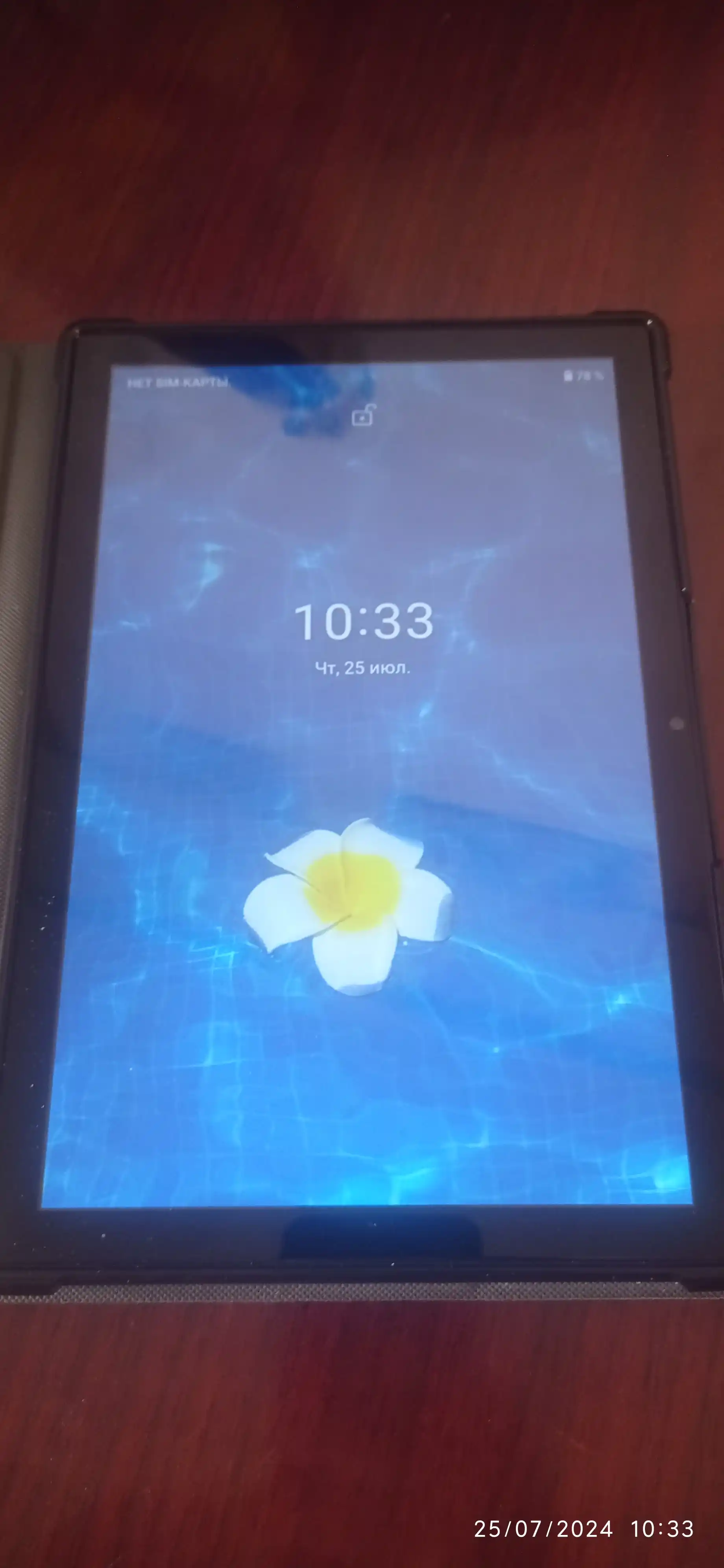 Планшет 10,1″ 4/64 ГБ для работы и учёбы, 5G, 2 SIM, с клавиатурой и мышью