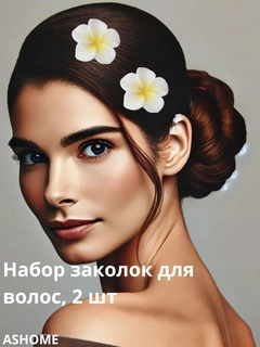 Лимонный