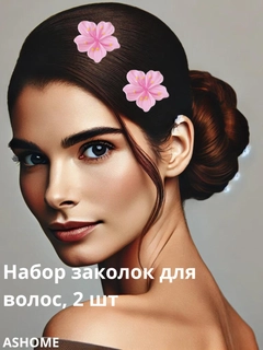 Конфетный
