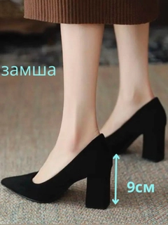 Хром