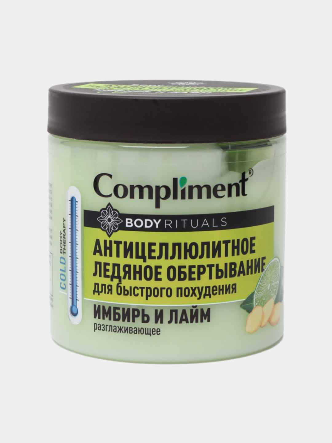 Антицеллюлитное ледяное обертывание для быстрого похудения Имбирь и ...