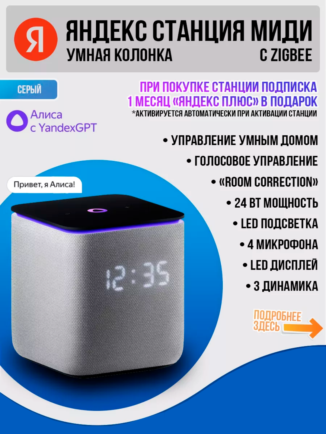 Kumush rang