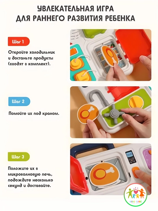 Ta'lim musiqiy band kengashi Huanger Montessori oshxona band Cube, bizibord