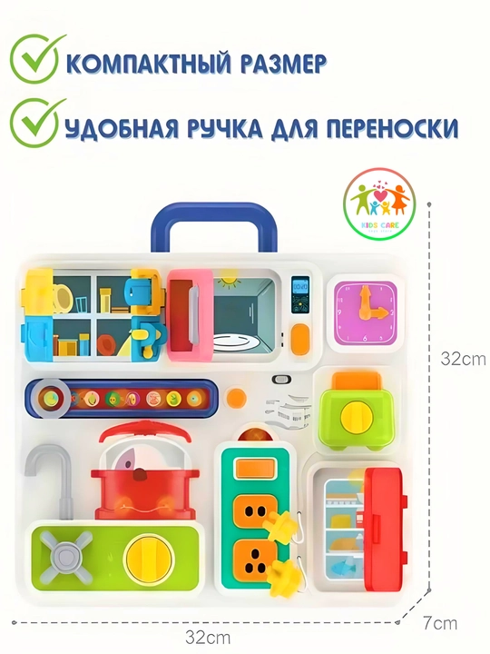 Ta'lim musiqiy band kengashi Huanger Montessori oshxona band Cube, bizibord