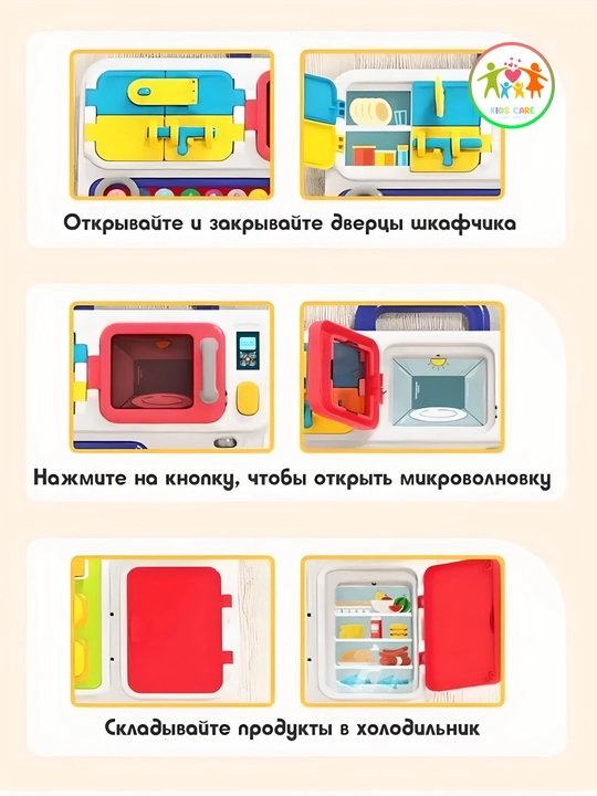 Ta'lim musiqiy band kengashi Huanger Montessori oshxona band Cube, bizibord