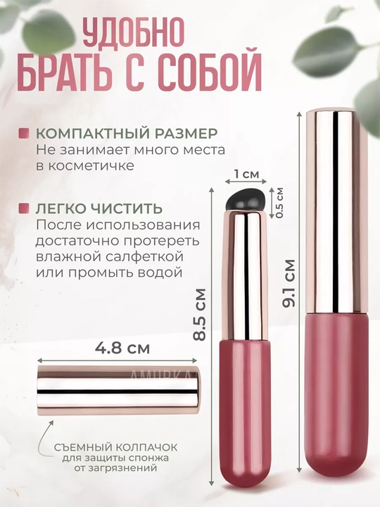 Силиконовый спонж аппликатор для макияжа, для равномерного нанесения и растушёвки