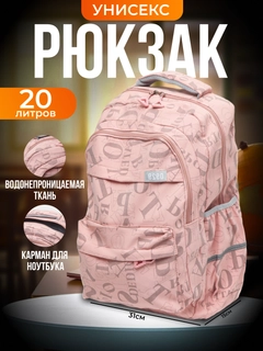 Алый