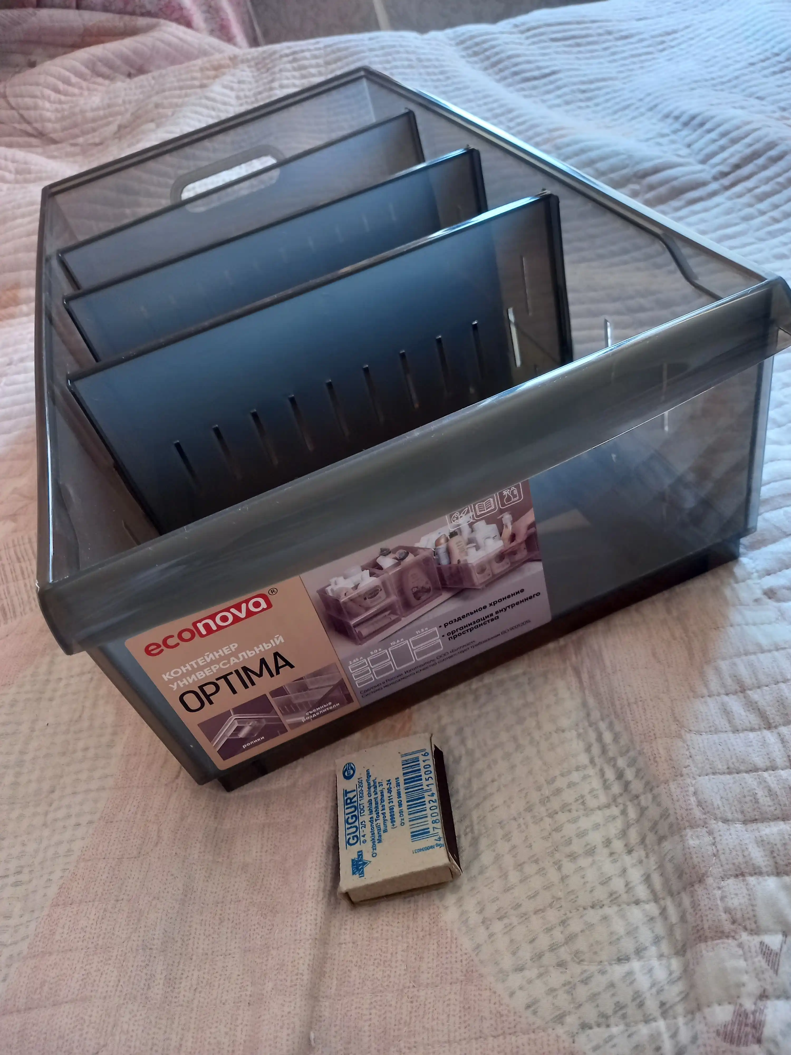 Контейнеры Rolly и Optima, "Econova"