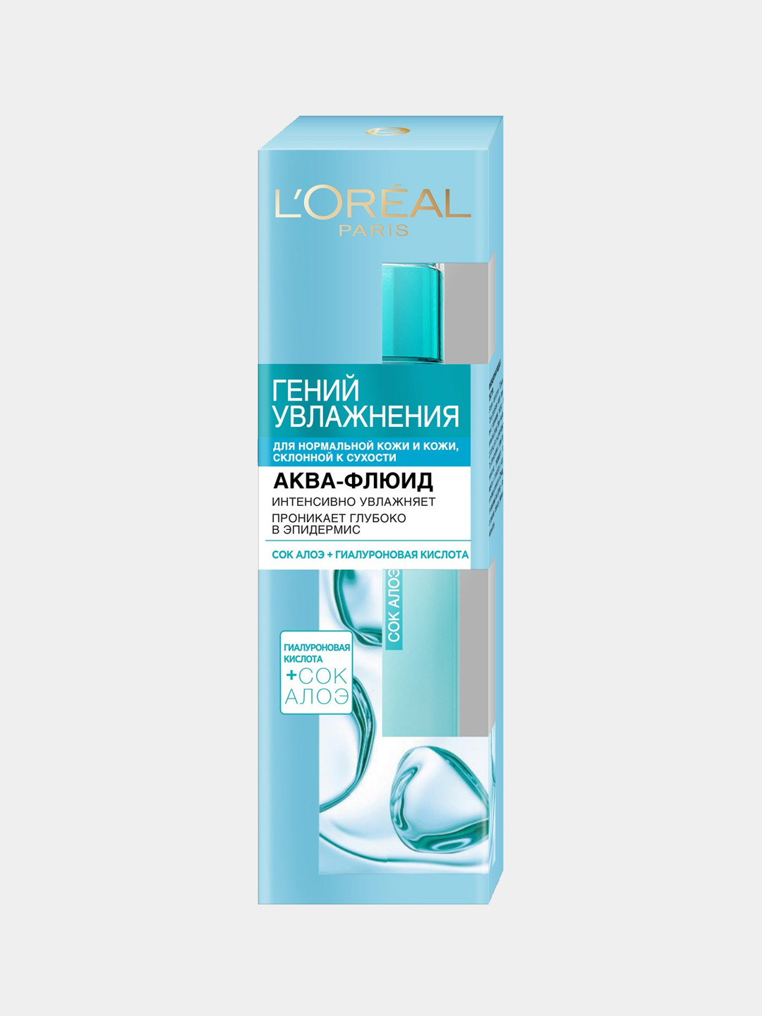 Аква-флюид для лица L'Oreal Paris Гений Увлажнения, для нормальной и сухой кожи, 70 мл