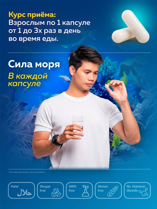 Artrofish, 60 kapsula, 0.5 g