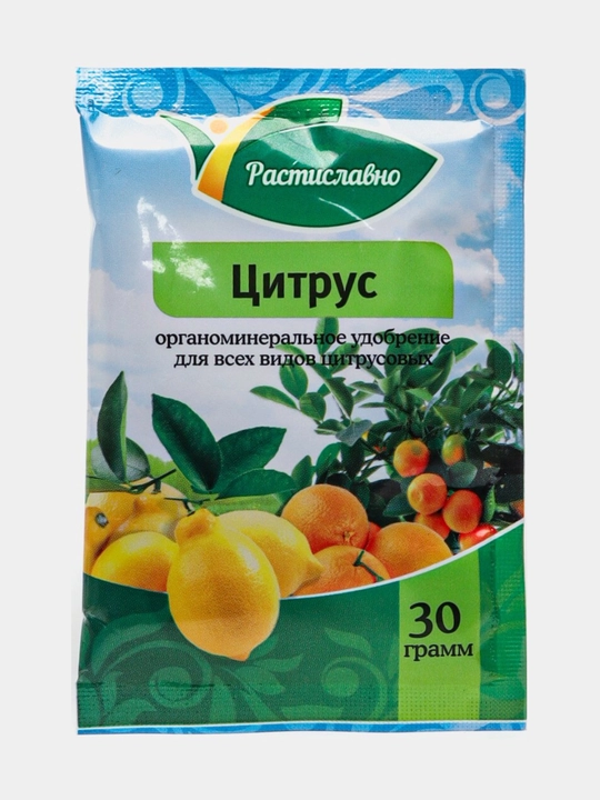 Цитрус - органоминеральное удобрение для всех видов цитрусовых, 30 гр