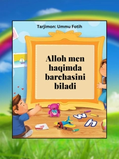 Бежевый
