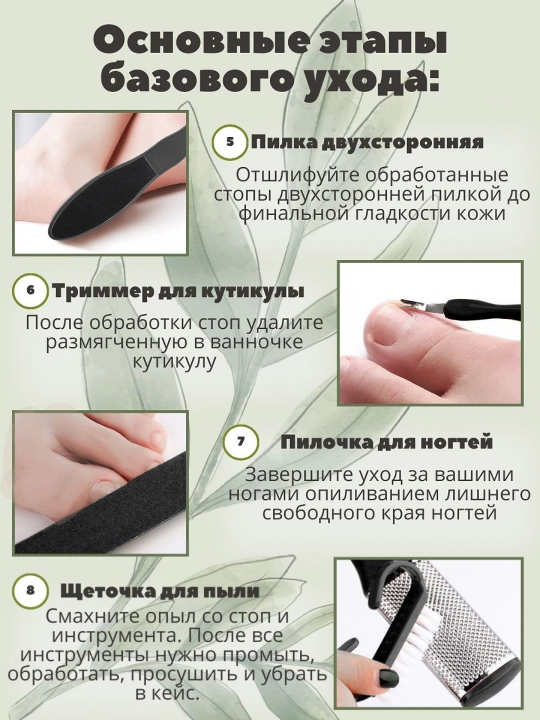 Набор терки для пяток и пилки для ног для педикюра, пемза, 10 предметов в кейсе