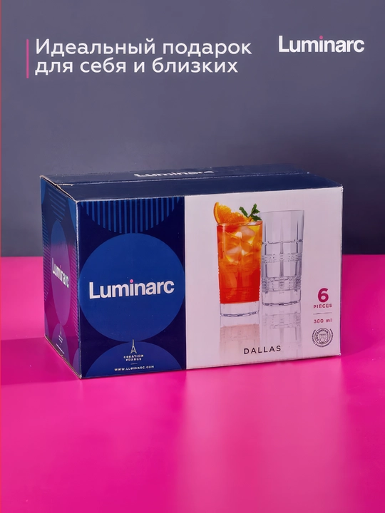 Стеклянные стаканы Luminarc, 380 мл, 6 штук