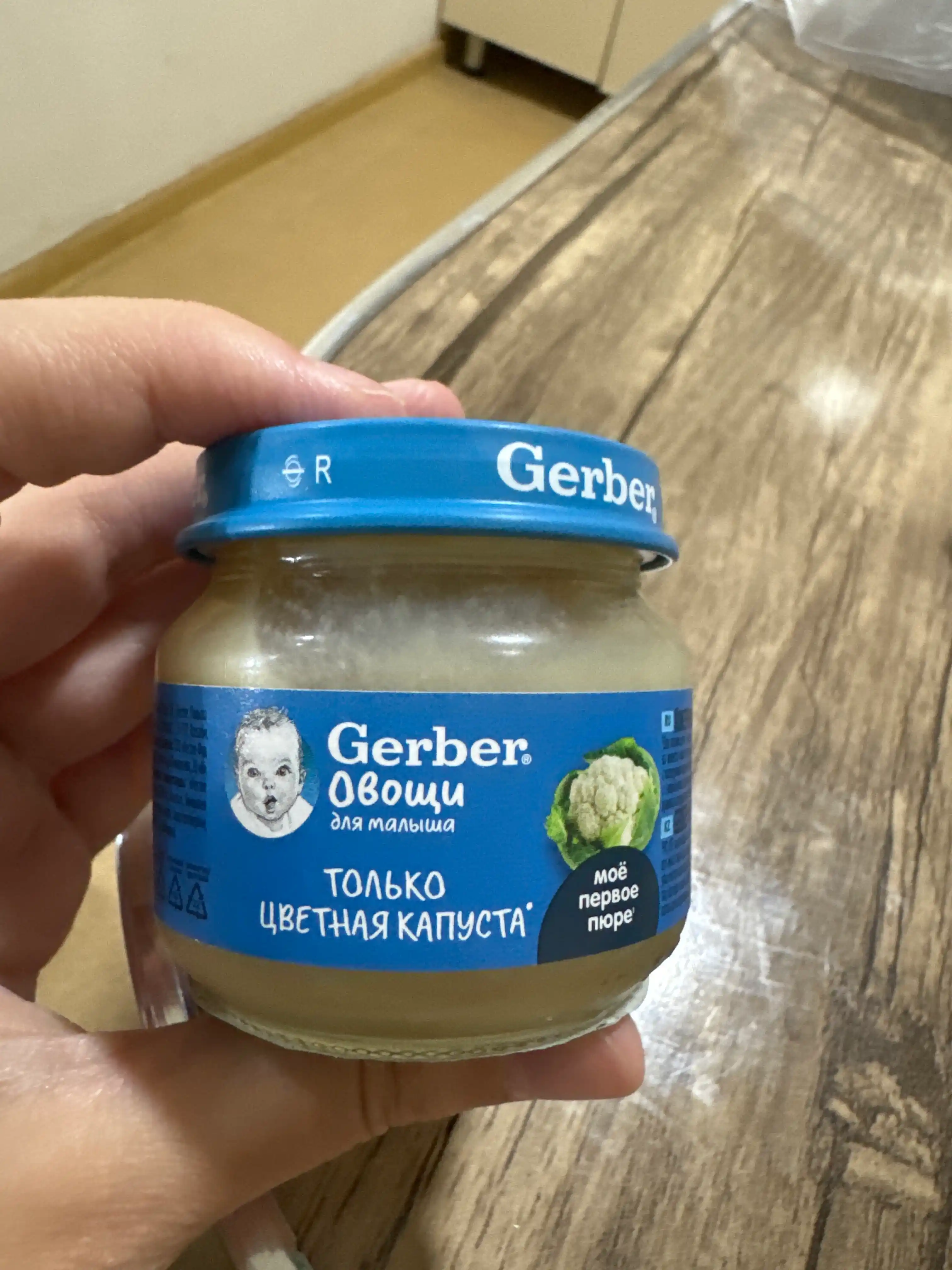 Пюре Gerber® "цветная капуста" с 4 месяцев, 80г