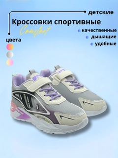 Фиолетовый