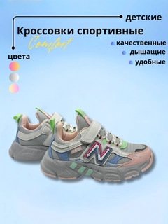 Серый