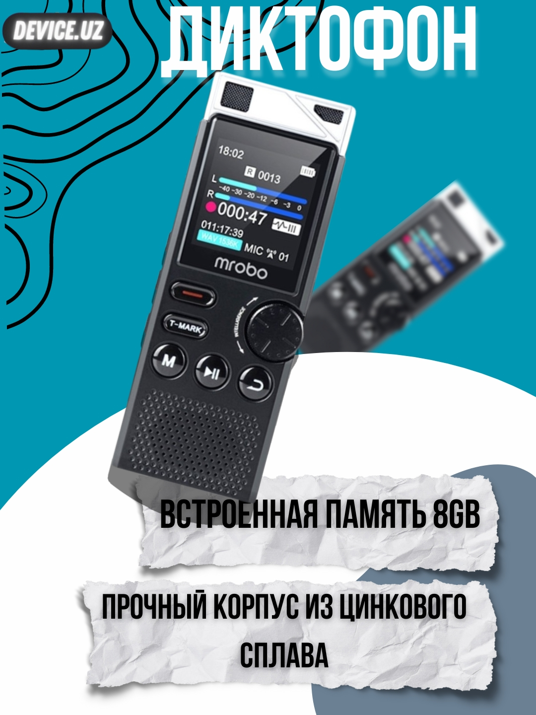 Чувствительный диктофон, MP3 плеер, 8 ГБ, мини диктофон 600 mAh ...