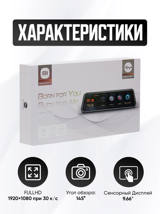 Видеорегистратор Xiaomi Mi Ecosystem Y6 / HR17 Dual