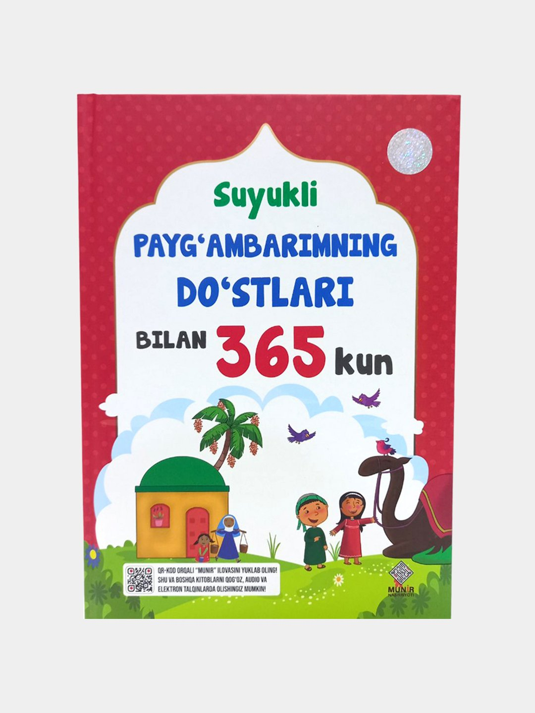 Ananas bilan toqilgan plyaj kiyimlari - pozolotaurala.ru saytida