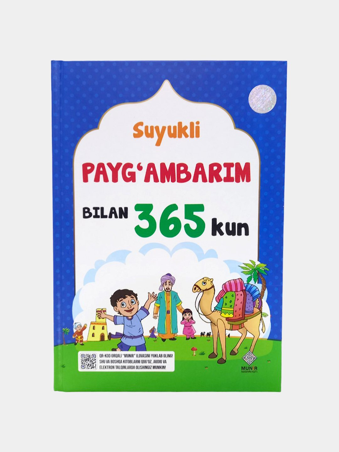 Paypoqdagi sayohatchi bilan jinsiy aloqa