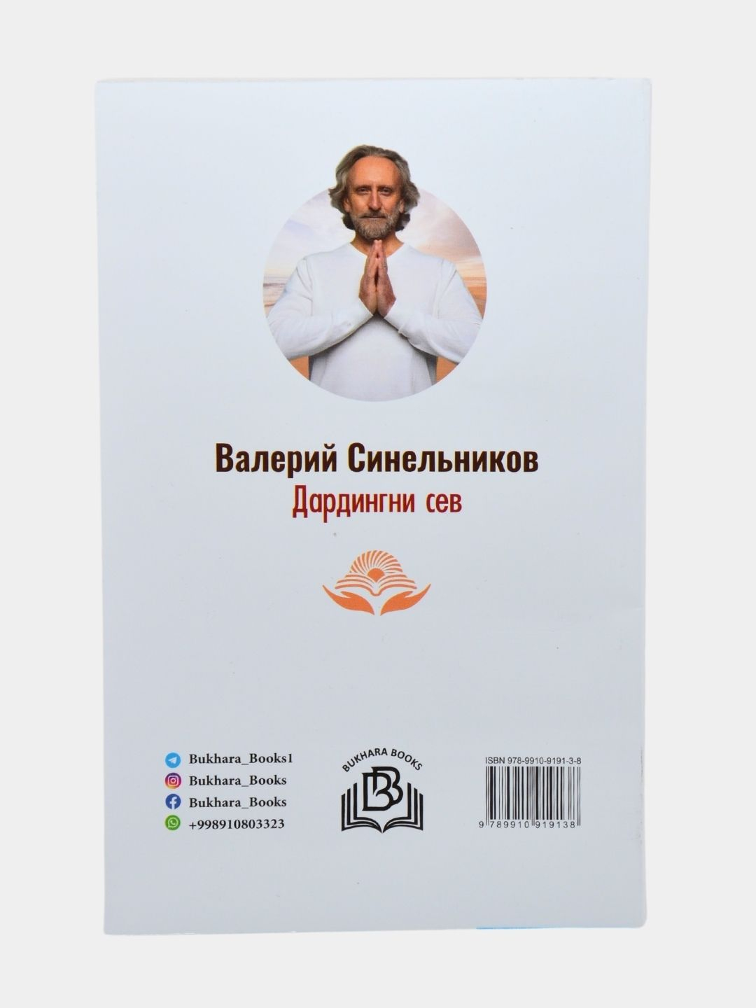 Aldash tahqirlash porno