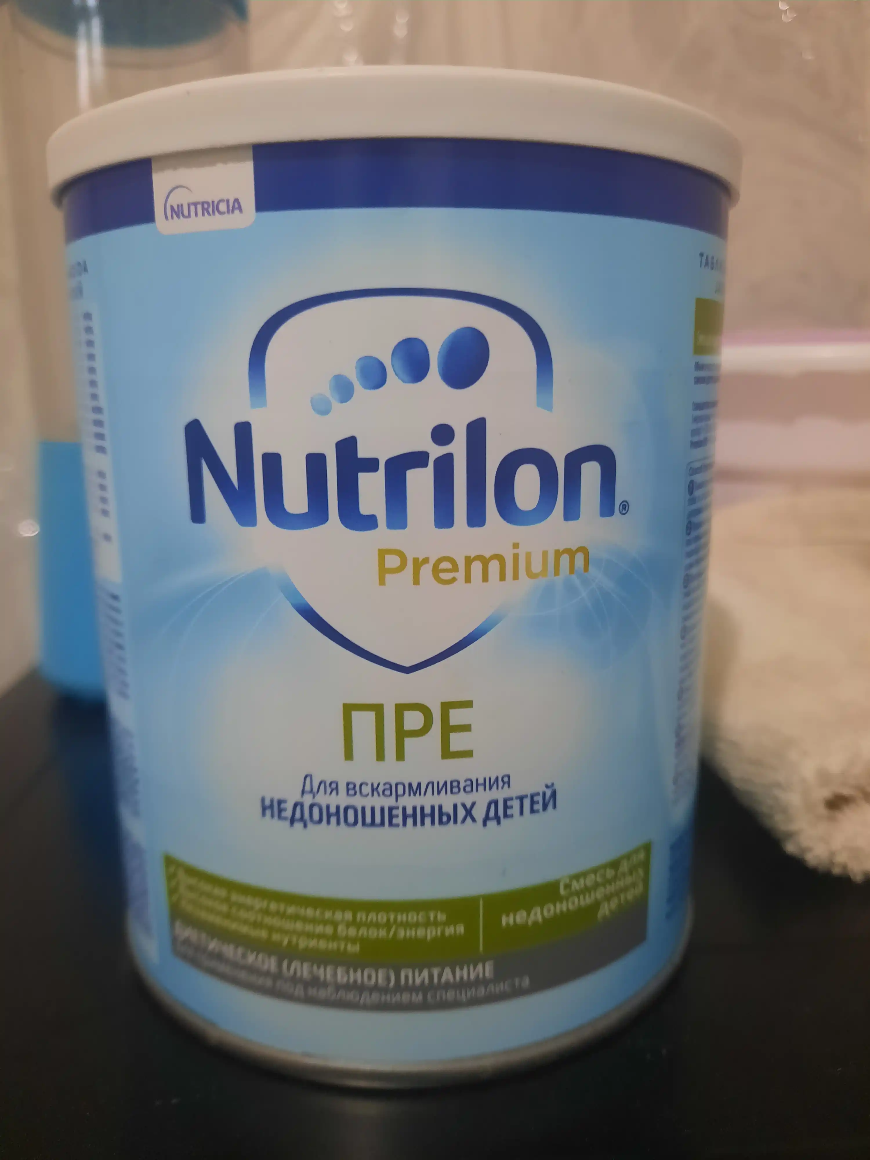 Bolalar uchun aralashma Nutricia Nutrilon Premium, 400 g