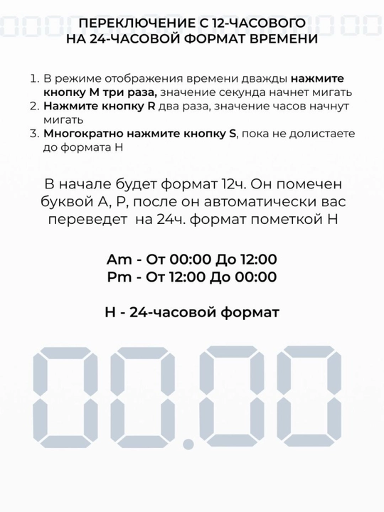 Наручные часы для мужчин
