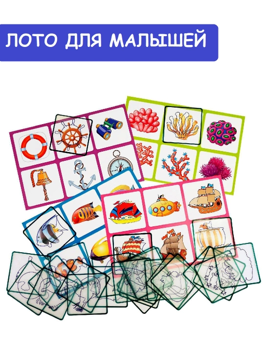 Лото пластиковое, подбери контур, Куликова Е.Н