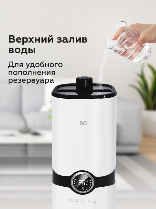 Namlagich BQ HDR2005, уuqori quvvat 25 Vt, оptimal 4 litrli rezervuar