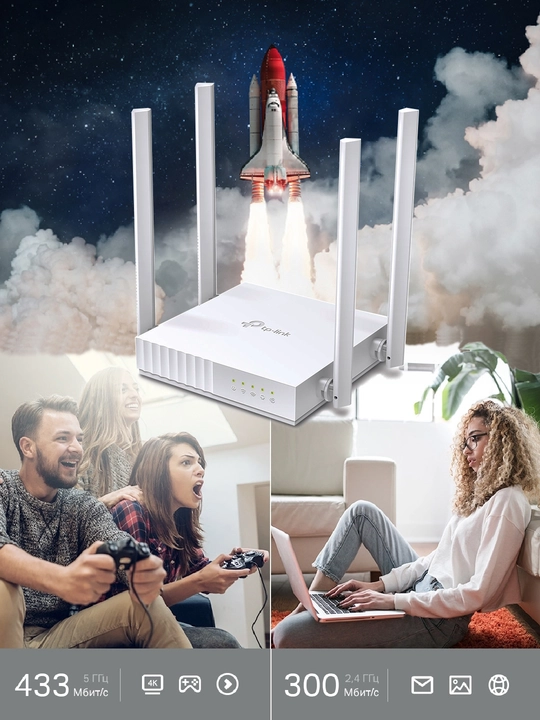 WiFi роутер TP-Link Archer C24 двухдиапазонный 5Ghz - 2.4Ghz - 