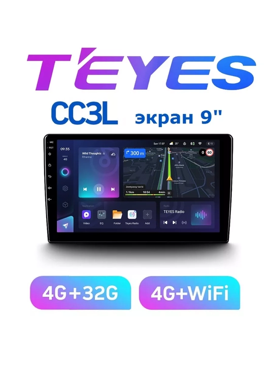 Avtomonitor Teyes CC3L 4G+Wi-Fi, 9.0", 10.2", 4+32GB, 4+64GB, shtekeri bilan - 