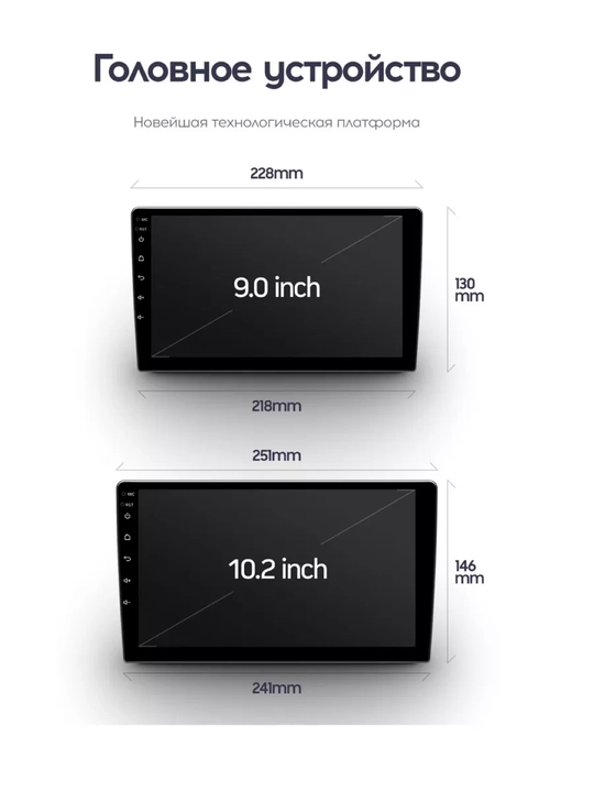 Автомонитор Teyes CC3L 4G+Wi-Fi, 9.0", 10.2", 4+32ГБ, 4+64ГБ, со штекером