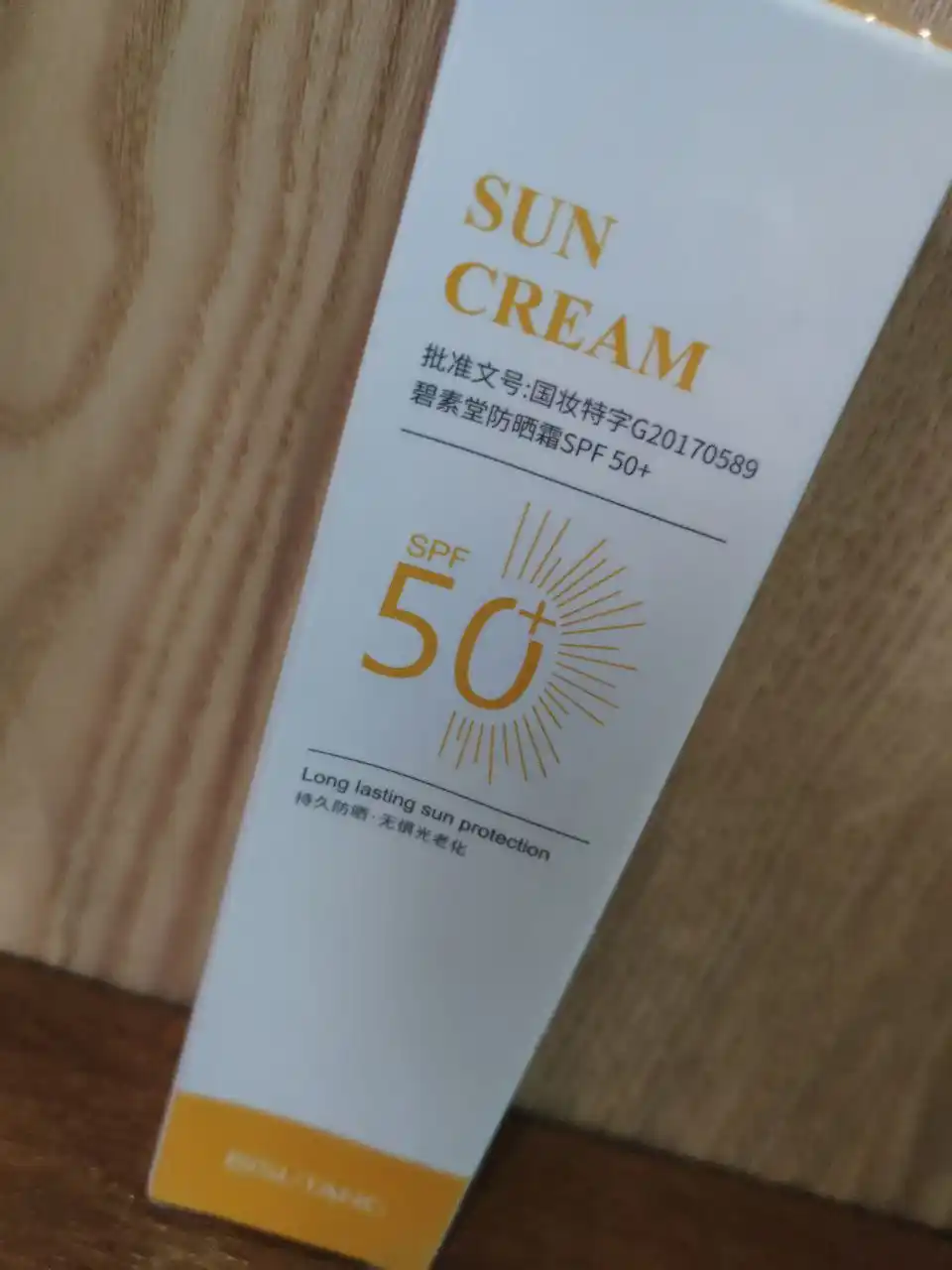 Крем солнцезащитный c SPF50+ PA+++ защита от УФ лучей