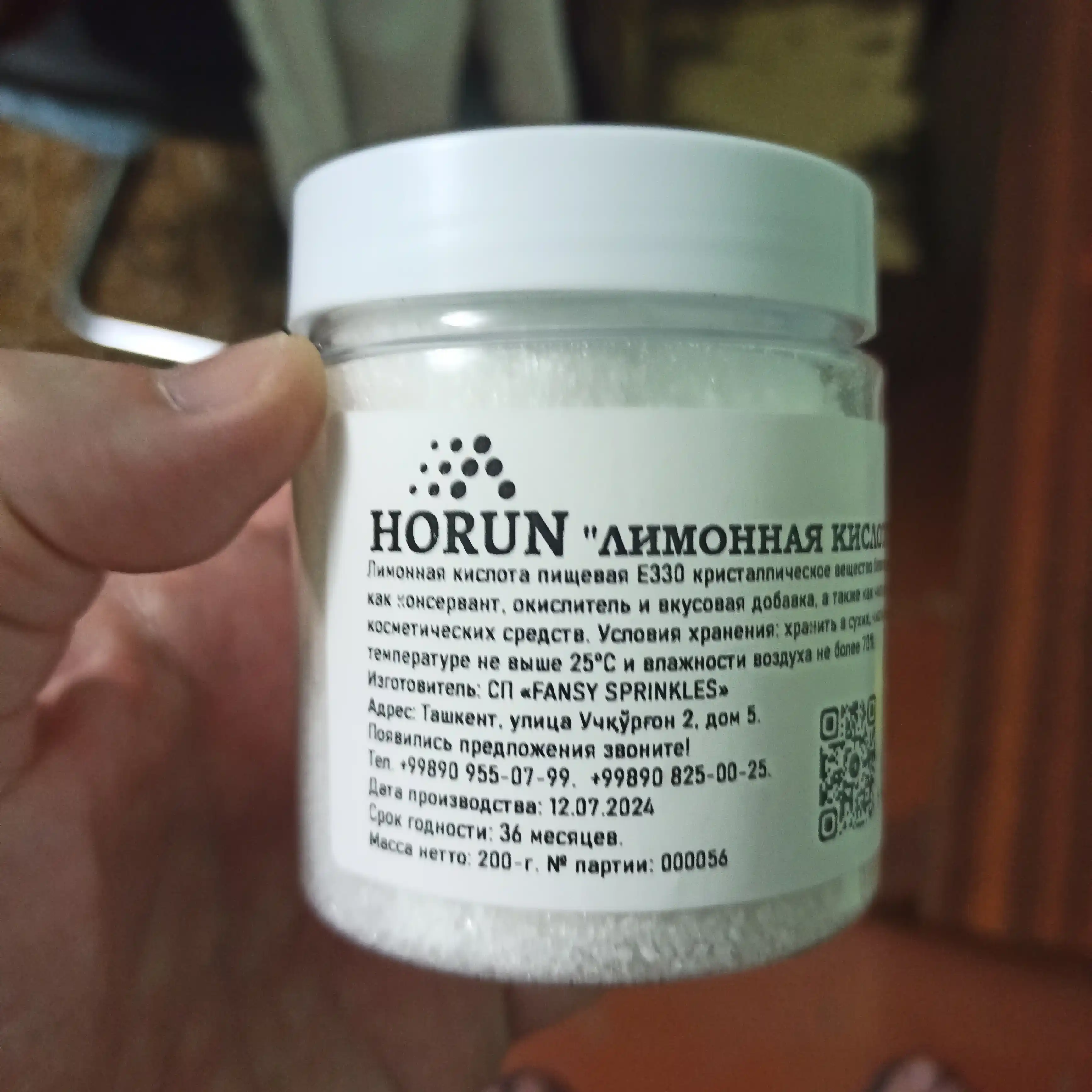 Limon kislotasi Horun dan, 200 g