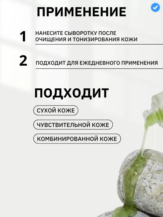 Сыворотка с нони восстанавливающая для лица Celimax Real Noni Energy Ampoule, 30 мл